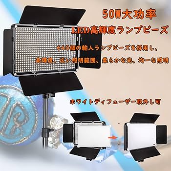 【2個】VILTROX VL-D640T 50W高輝度LEDビデオライト Amazon | VILTROX VL-D640T 50W高輝度 LEDビデオライト プロ